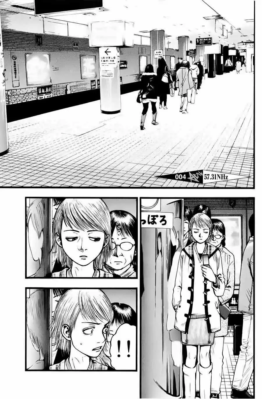 Kouishou Rajio Chapter 4 1